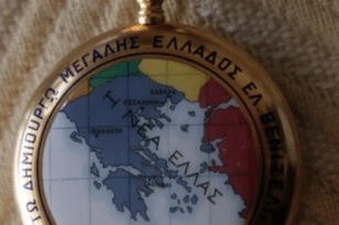 Στη Βουλή δώρισε το χρυσό ρολόι του Ελευθέριου Βενιζέλου ο εγγονός του