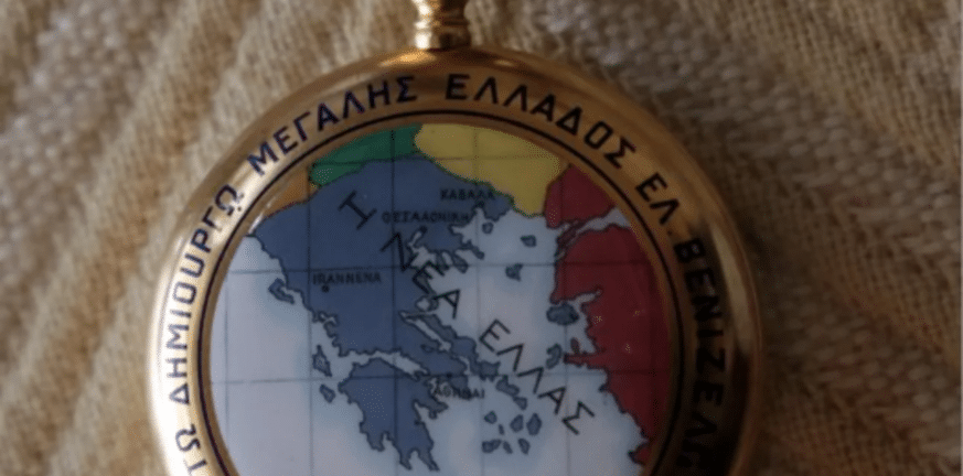 Στη Βουλή δώρισε το χρυσό ρολόι του Ελευθέριου Βενιζέλου ο εγγονός του