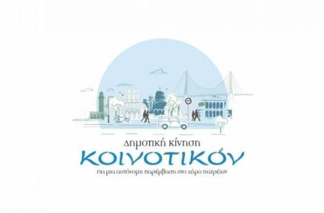 γυναίκες