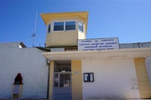 Πάτρα: Στις φυλακές Αγίου Στεφάνου σήμερα η Ειδική επιτροπή της Βουλής