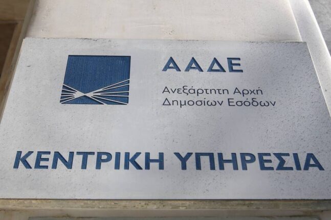 Λογαριασμός