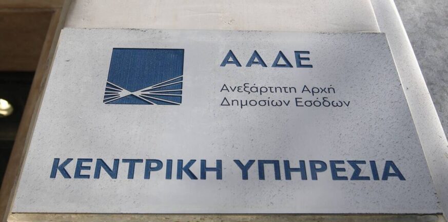 επιδότηση