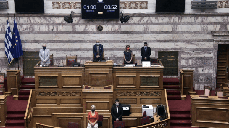 Βουλή: Ενός λεπτού σιγή για τα θύματα στο Μάτι σιγή