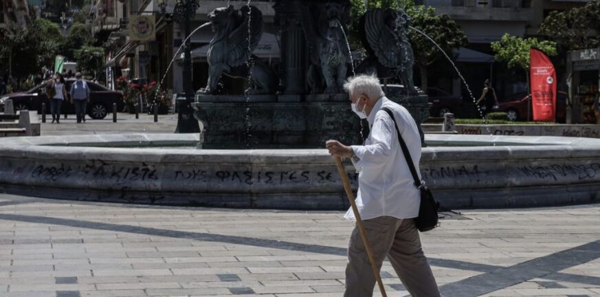 κόκκινο