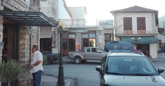 Κλειτορία