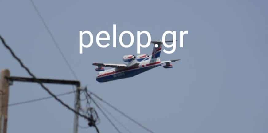 Beriev