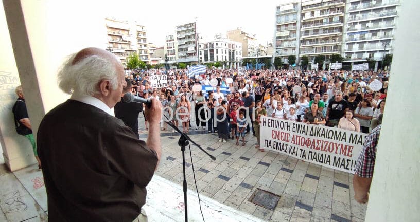 Πάτρα