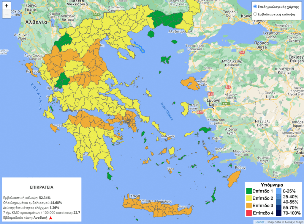 Κορονοϊός- Η άνοδος των κρουσμάτων "έβαψε" πορτοκαλί την Αχαΐα
