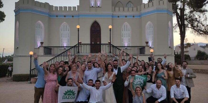 Πάτρα: Ο γάμος του δημοτικού συμβούλου με σημαίες του ΠΑΣΟΚ ΦΩΤΟ