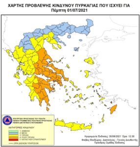 Καυτή Πέμπτη - Στο "κόκκινο" σήμερα η Αχαΐα για εκδήλωση πυρκαγιών - Που θα φθάσει ο υδράργυρος