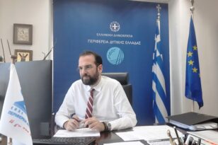 Περιφέρεια Δυτικής Ελλάδος: Δεύτερο πρόγραμμα 20 εκατ. ευρώ για την ενίσχυση επιχειρήσεων που επλήγησαν από την πανδημία