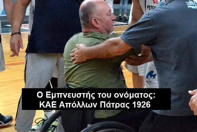 Ολυμπιακός