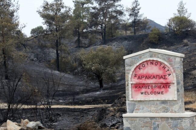 συμπέρασμα