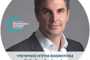 Ο Αλέξανδρος Αγγελόπουλος του Ομίλου Aldemar Resorts αναδείχθηκε Υπεύθυνος Ηγέτης Βιωσιμότητας