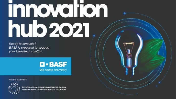 Διαγωνισμός καινοτομίας Innovation Hub 2021 της BASF