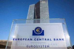 Ευρωπαϊκή Κεντρική Τράπεζα: Διατηρεί αμετάβλητα τα επιτόκια