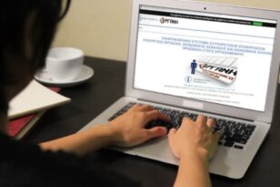 ΟΑΕΔ: Σε λειτουργία η ηλεκτρονική αίτηση για το νέο επίδομα γονικής άδειας - Βήμα-βήμα η διαδικασία