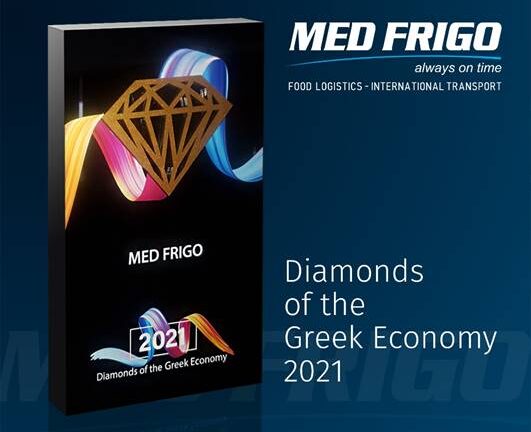 Η πατρινή MED FRIGO ξανά, ανάμεσα στους άριστους της Ελληνικής Επιχειρηματικότητας