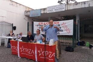 Πάτρα: Παρουσία Νεφελούδη ανοιχτή εκδήλωση - συζήτηση οργανώσεων του ΣΥΡΙΖΑ - ΦΩΤΟ