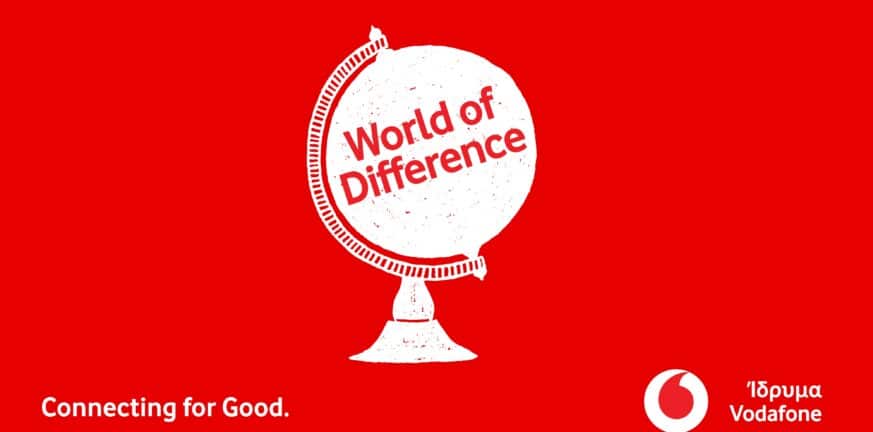 Vodafone - World of Difference: Οι νέοι αναλαμβάνουν την επιμόρφωσή μας