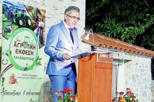 Δήμος Ερυμάνθου: Κρίνονται αρχές εβδομάδας η διοργάνωση της Αγροτικής Εκθεσης και οι επετειακές εκδηλώσεις