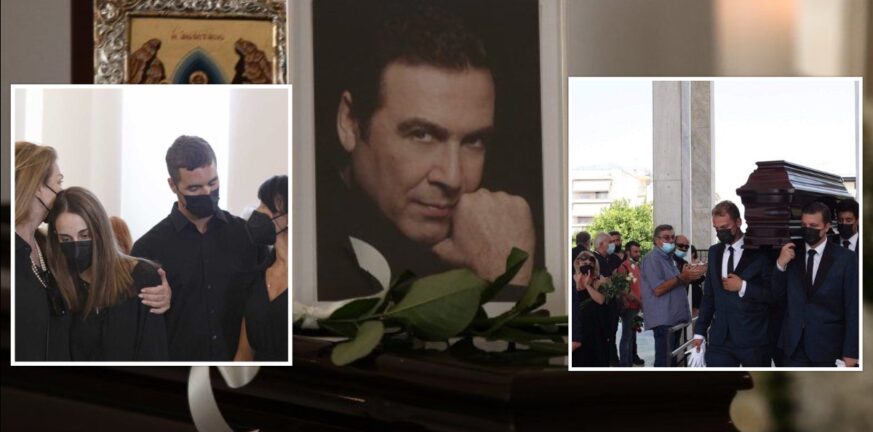 Τόλης Βοσκόπουλος: «Αθάνατος» φώναζε ο κόσμος στο τελευταίο αντίο ΦΩΤΟ - ΒΙΝΤΕΟ