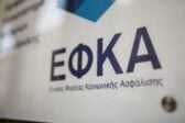 Καταβάλλεται την 1η Αυγούστου το Αδειοδωρόσημο στους οικοδόμους