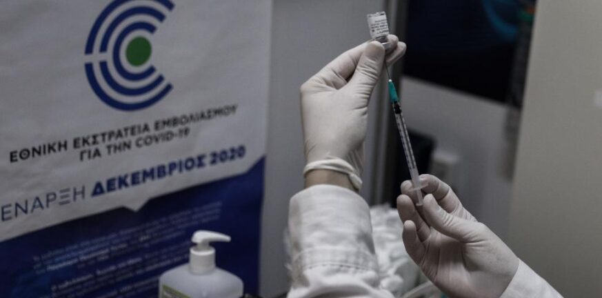Ασκληπειό Βούλας: Γιατρός, φέρεται να έκανε "εικονικά" εμβόλια ενώ τα πετούσε στα σκουπίδια ΒΙΝΤΕΟ