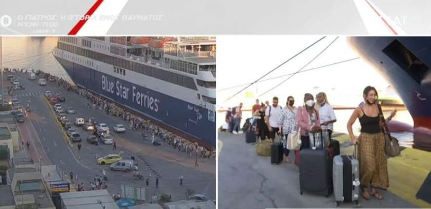 Λιμάνι Πειραιά: Ουρές ταξιδιωτών - Εξονυχιστικοί οι έλεγχοι πιστοποιητικών - Ποιοι εξαιρούνται