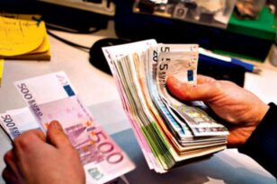 Πρόστιμο 50.000 ευρώ σε τραπεζικό ίδρυμα για χρέωση εξόδων σε στεγαστικό δάνειο