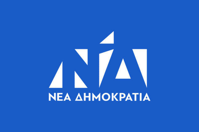 ΝΔ: "Ορισμός του θράσους" η ανακοίνωση του ΣΥΡΙΖΑ για την τραγωδία στο Μάτι