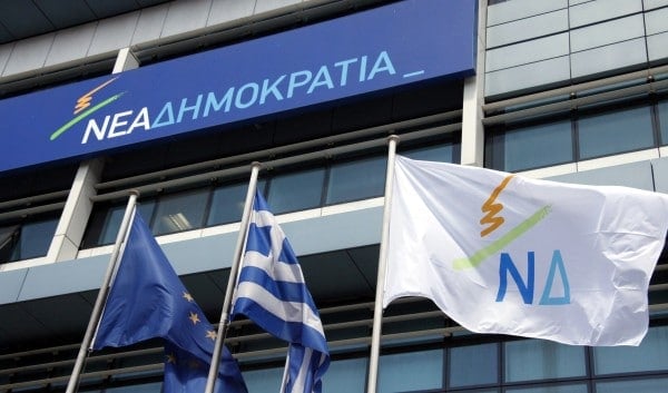 ΝΔ: Πολιτική απελπισία απο τον ΣΥΡΙΖΑ