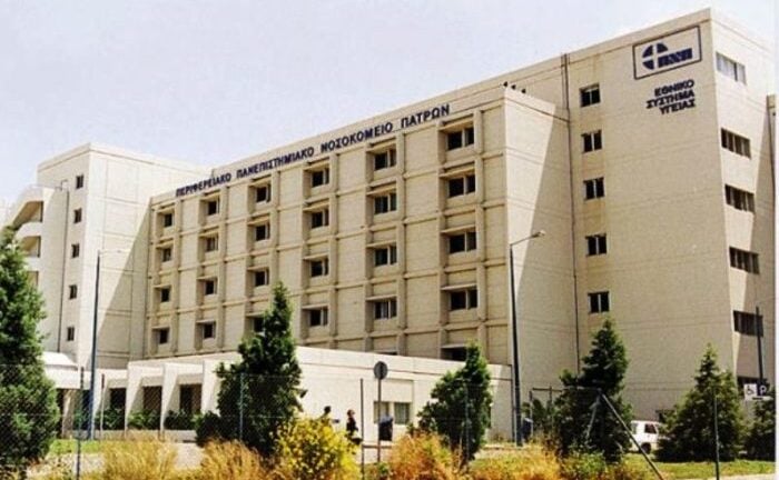 Νοσοκομείο Ρίου: Διευκρινίσεις για αναστολή εισαγωγών στη Ψυχιατρική