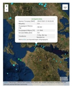 Σεισμός αισθητός στην Πάτρα - Στη Ναύπακτο το επίκεντρο - ΝΕΟΤΕΡΑ