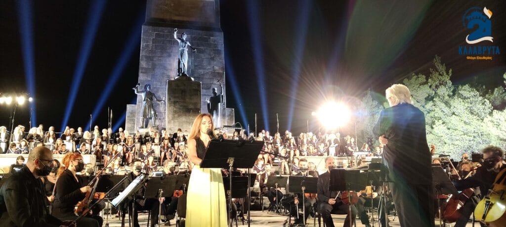 Καλάβρυτα: Εκδήλωση με ιστορικό πρόσημο η συναυλία με τον «Ύμνος εις την Ελευθερίαν»