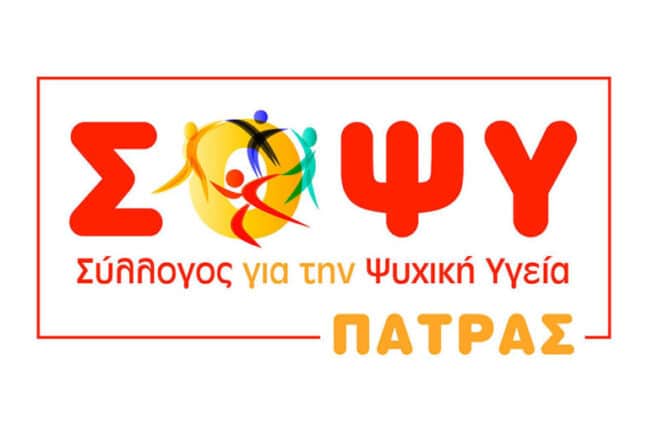 Εργατικό