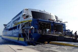 14 κρούσματα στο πλοίο Super Express από την Ιο που έδεσε στη Ραφήνα