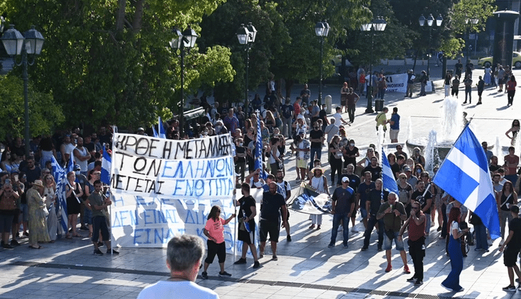 συγκεντρώσεις