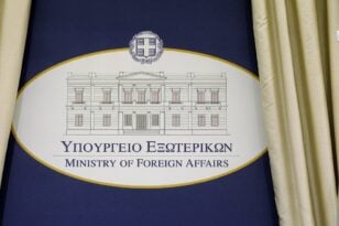 Σήμερα τα εγκαίνια του ελληνικού Γενικού Προξενείου στη Βεγγάζη