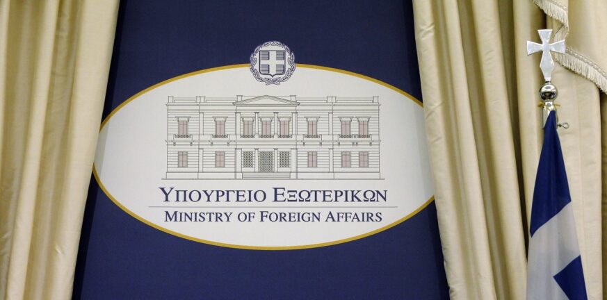 Υπουργείο Εξωτερικών: Διαστρέβλωση ότι απομακρύνθηκε ο Αλέξανδρος Παπαϊωάννου