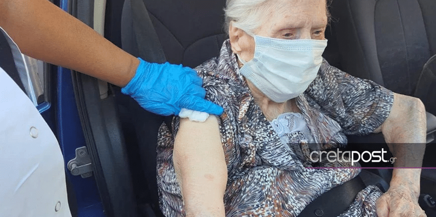 Ηράκλειο: «Δεν θέλω να πεθάνω σε δωμάτιο νοσοκομείου ολομόναχη» λέει γιαγιά 100 ετών κατά τη δεύτερη δόση εμβολίου