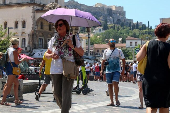 Σεισμός