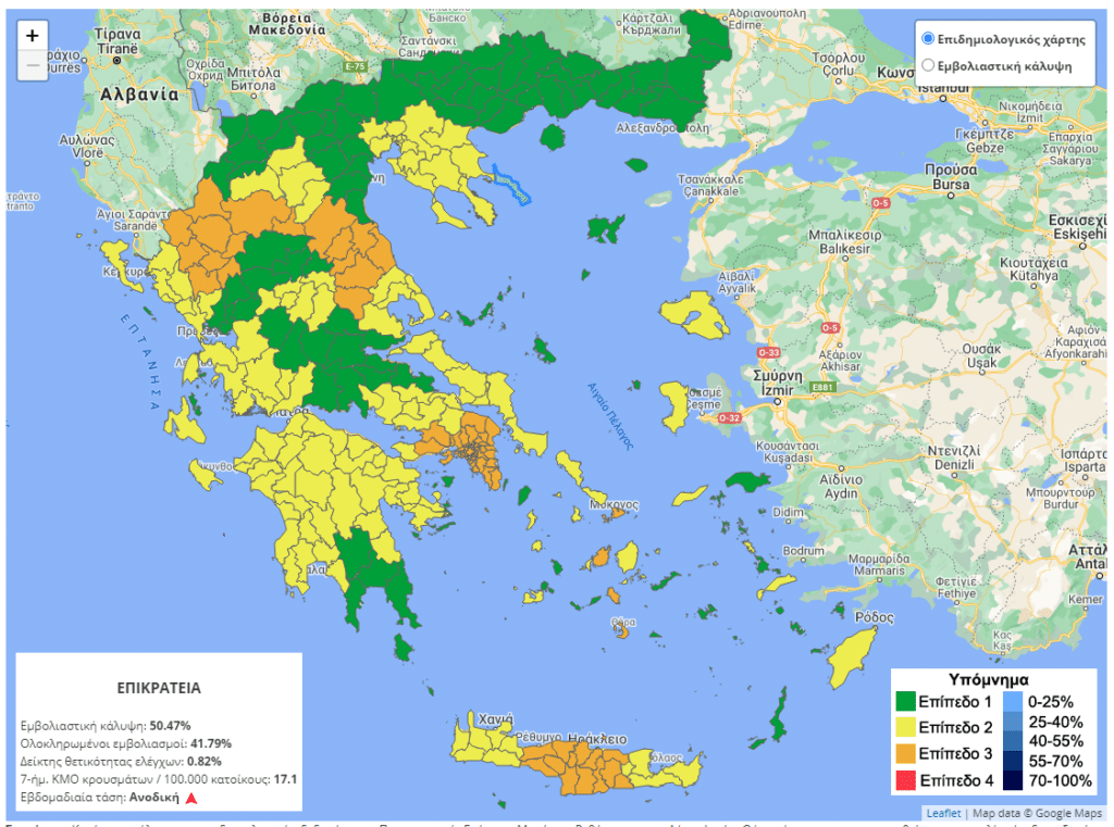 κίτρινο