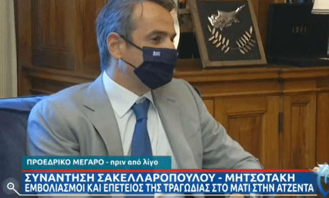 Ανδρουλάκης