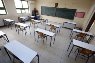 Μαρούσι: Καταγγελία για επίθεση φασιστών σε μαθητές στο 5ο ΓΕΛ