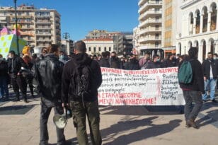Πάτρα: Συγκέντρωση διαμαρτυρίας εκπαιδευτικών και πορεία στο κέντρο της πόλης