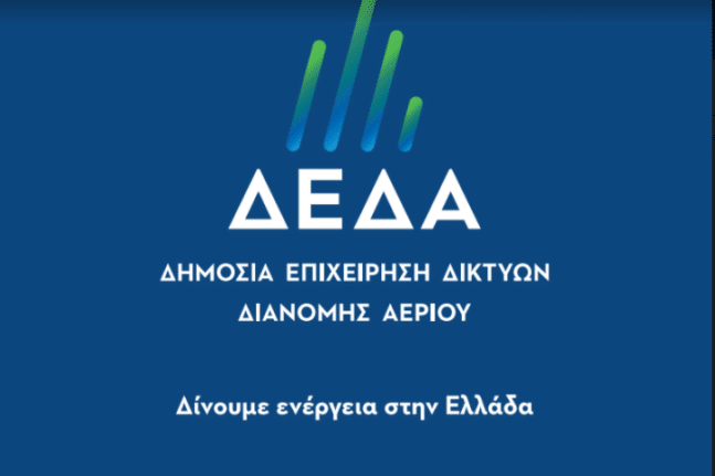 οχήματα