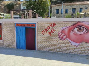 Αιγιάλεια: Εικαστικές παρεμβάσεις στο δημόσιο χώρο και αναβαθμίσεις κτιρίων