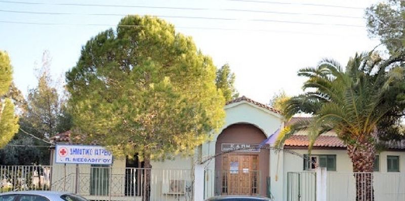 Μεσολόγγι: Επαναλειτουργεί το ΚΑΠΗ του Δήμου από την Τετάρτη 1η Σεπτεμβρίου Μεσολόγγι: Επαναλειτουργεί το ΚΑΠΗ του Δήμου από την Τετάρτη 1η Σεπτεμβρίου