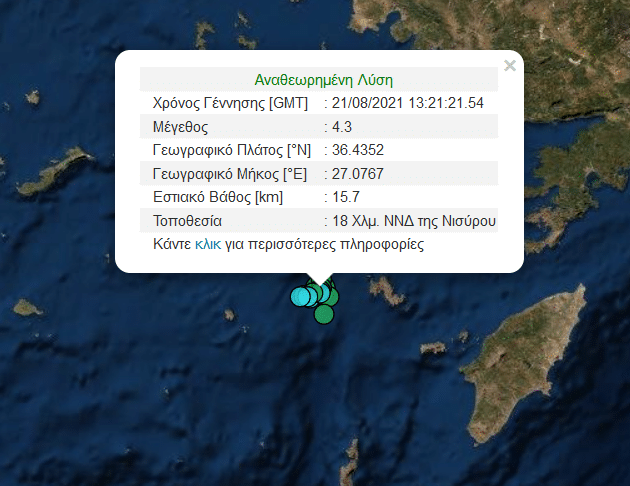 Σεισμός